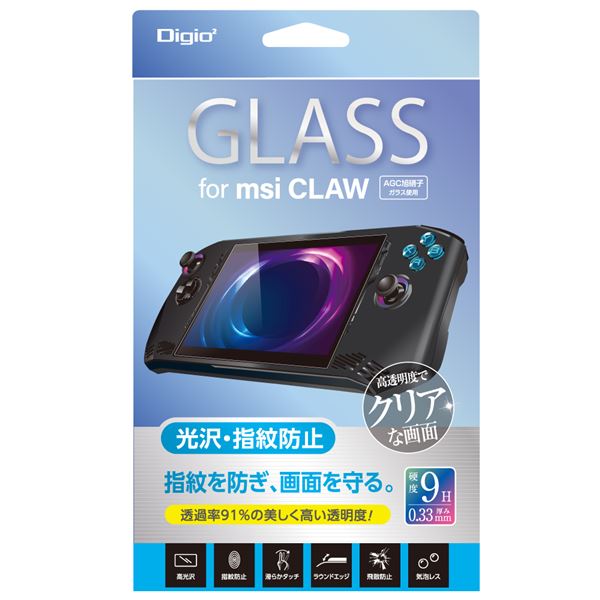 Digio2 msi CLAW用 液晶保護ガラスフィルム 指紋防止タイプ GAF-CLWGS