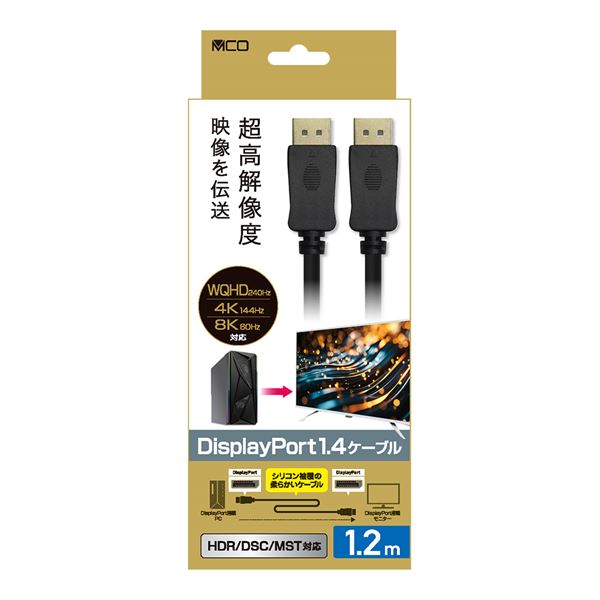 MCO DisplayPort1.4ケーブル 1.2m ブラック DP-1412BK 