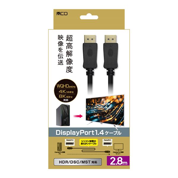 MCO DisplayPort1.4ケーブル 2.8m ブラック DP-1428BK 