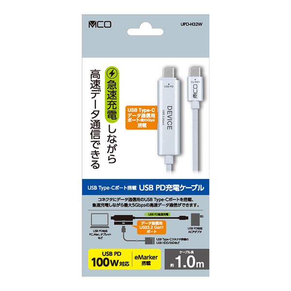 MCO USB Type-C PD充電ケーブル USB-Cポート搭載 UPD-H32WH ホワイト
