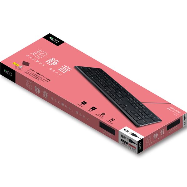 MCO 有線 超静音フルキーボード (テンキー付) FKB-U250BK