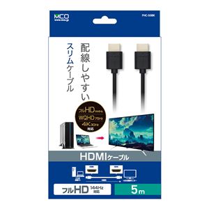 MCO スタンダード HDMIケ‐ブル PC用/スリム 5m PHC-50BK