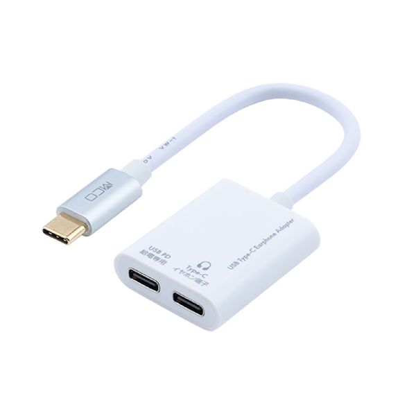 MCO Type-C イヤホン変換ケーブル USB PD対応 SAD-CE05PWH ホワイト