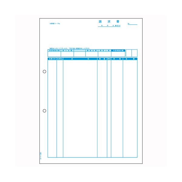 ヒサゴ コンピュータ用帳票 レーザープリンタ用・A4判 GB1160 500枚