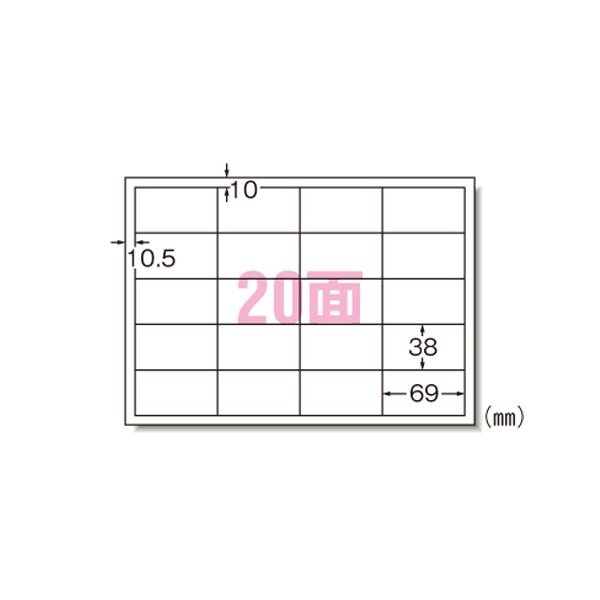 エーワン PPC（コピー）ラベル 500枚入 28765 500枚