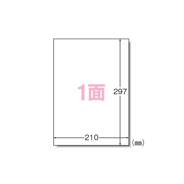 エーワン ラベルシール〈レーザープリンタ〉 マット紙（A4判） 500枚入 28641 500枚