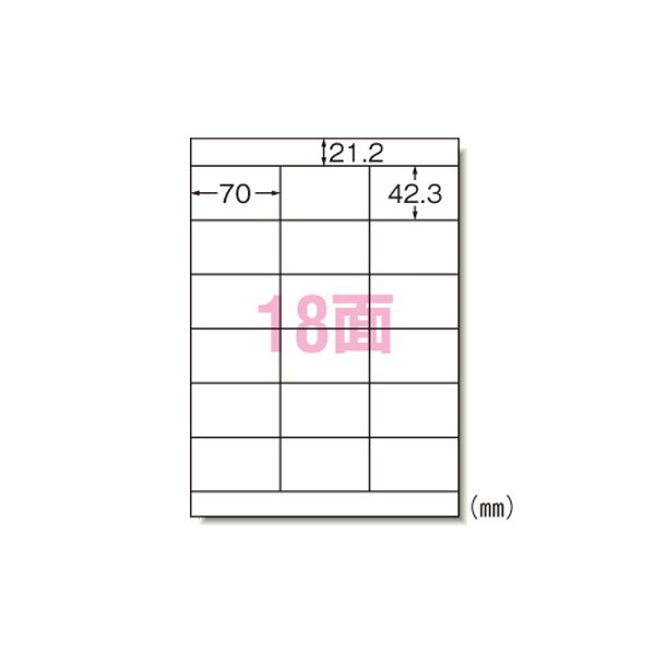 エーワン ラベルシール〈レーザープリンタ〉 マット紙（A4判） 500枚入 28644 500枚