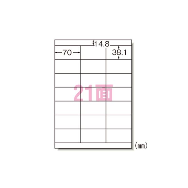 エーワン ラベルシール〈レーザープリンタ〉 マット紙（A4判） 500枚入 28645 500枚