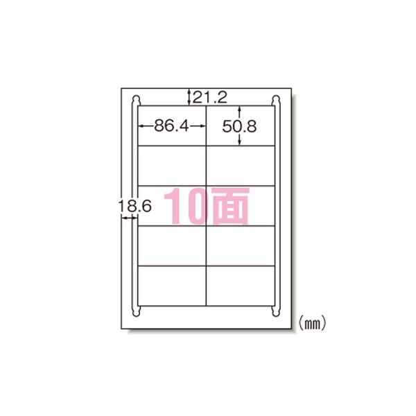 エーワン ラベルシール〈レーザープリンタ〉 マット紙（A4判） 500枚入 28647 500枚