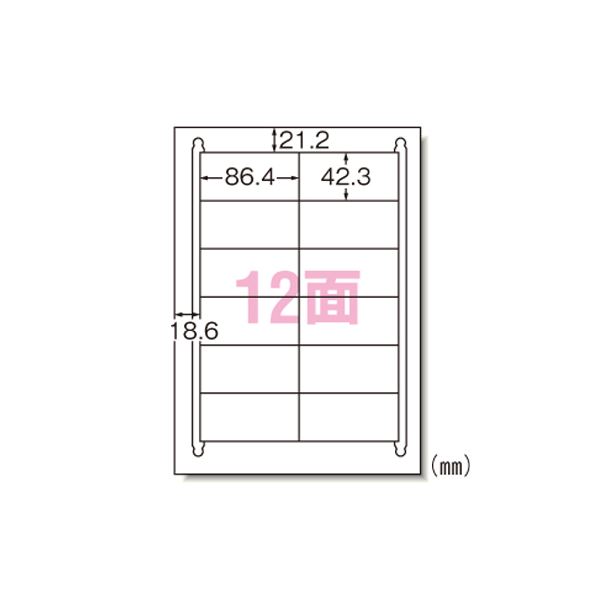 エーワン ラベルシール〈レーザープリンタ〉 マット紙（A4判） 500枚入 28642 500枚