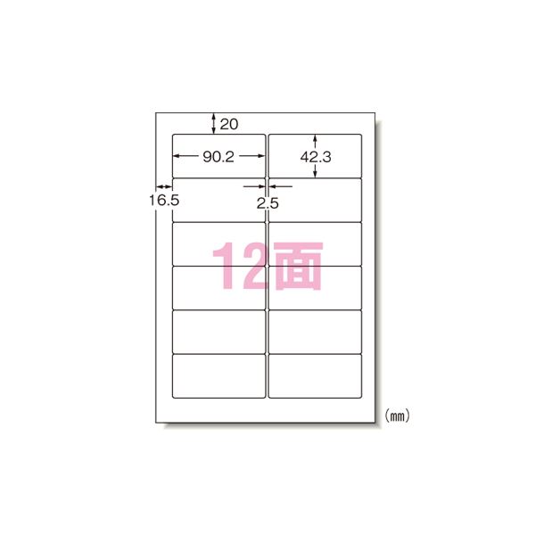 エーワン パソコンプリンタ＆ワープロラベルシール 〈プリンタ兼用〉 マット紙（A4判） 500枚入 28721 500枚