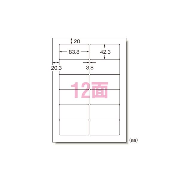 エーワン パソコンプリンタ＆ワープロラベルシール 〈プリンタ兼用〉 マット紙（A4判） 500枚入 28723 500枚