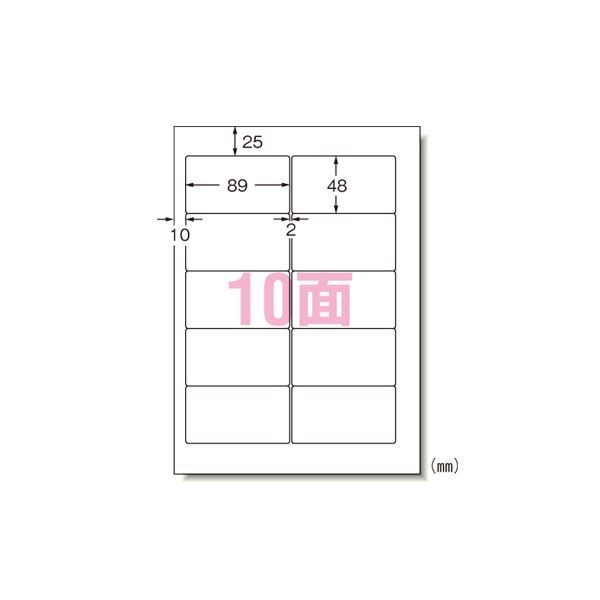 エーワン パソコンプリンタ＆ワープロラベルシール 〈プリンタ兼用〉 マット紙（A4判） 500枚入 28724 500枚