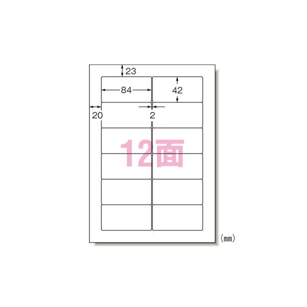 エーワン パソコンプリンタ＆ワープロラベルシール 〈プリンタ兼用〉 マット紙（A4判） 500枚入 28725 500枚