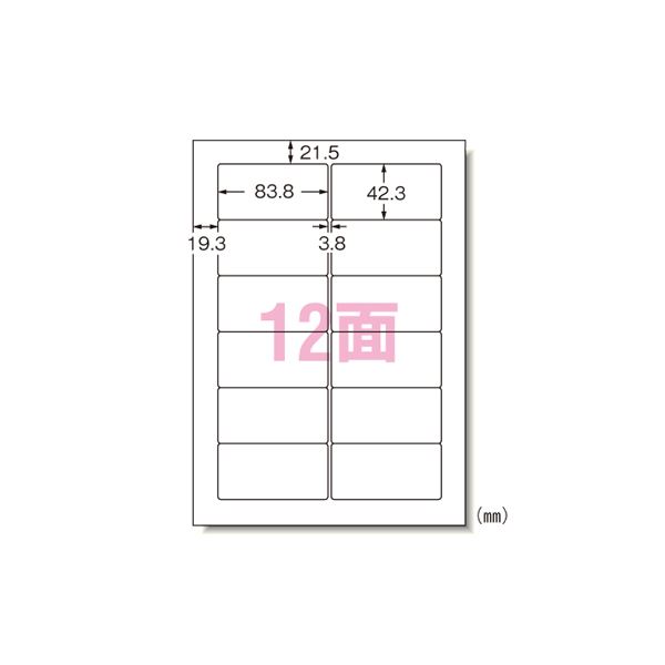 エーワン パソコンプリンタ＆ワープロラベルシール 〈プリンタ兼用〉 マット紙（A4判） 500枚入 28727 500枚