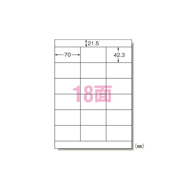 エーワン パソコンプリンタ＆ワープロラベルシール 〈プリンタ兼用〉 マット紙（A4判） 500枚入 28728 500枚