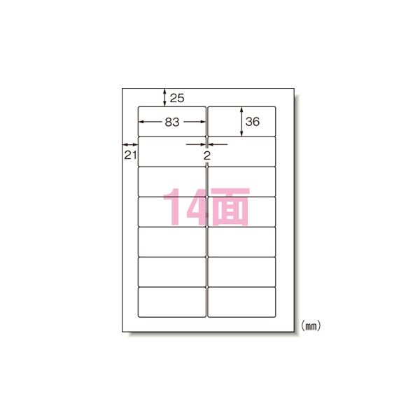 エーワン パソコンプリンタ＆ワープロラベルシール 〈プリンタ兼用〉 マット紙（A4判） 500枚入 28730 500枚