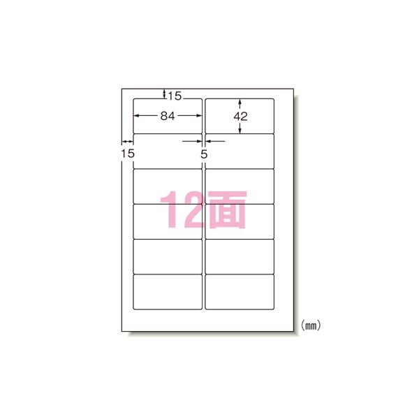 エーワン パソコンプリンタ＆ワープロラベルシール 〈プリンタ兼用〉 マット紙（A4判） 500枚入 28731 500枚