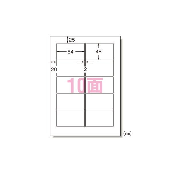 エーワン パソコンプリンタ＆ワープロラベルシール 〈プリンタ兼用〉 マット紙（A4判） 500枚入 28732 500枚