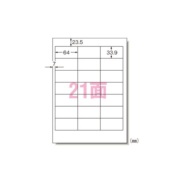 エーワン パソコンプリンタ＆ワープロラベルシール 〈プリンタ兼用〉 マット紙（A4判） 500枚入 28733 500枚