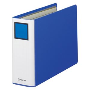 キングジム キングファイル スーパードッチ ヨコ型・両開き 1466 青 1冊