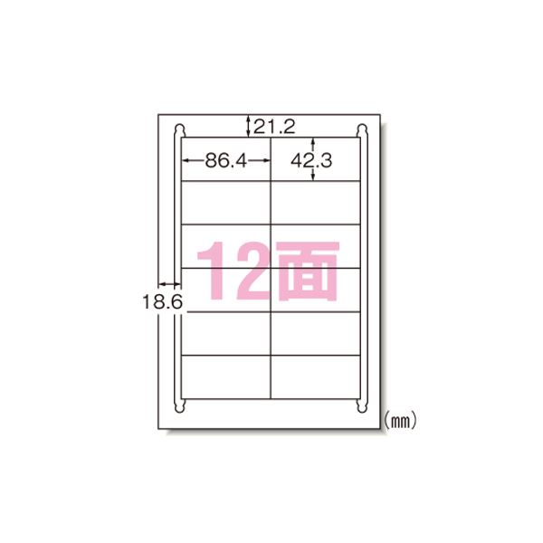 エーワン ラベルシール〈レーザープリンタ〉再生紙 マット紙 31642 500枚