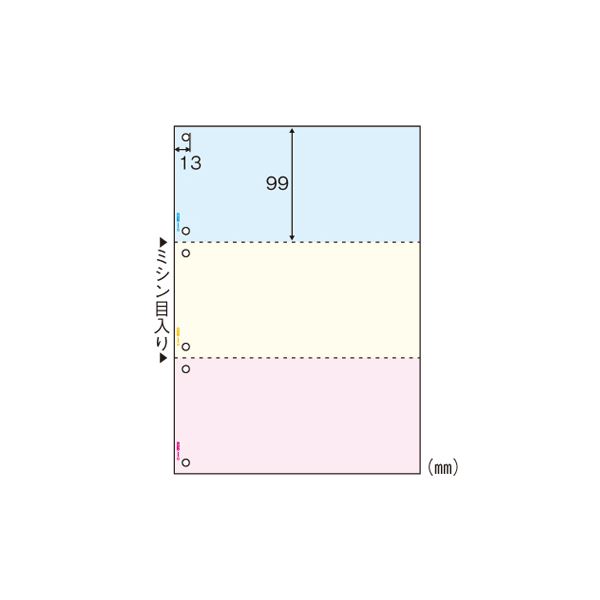 ヒサゴ マルチプリンタ帳票 A4判3面6穴 カラータイプ BP2013Z 1200枚