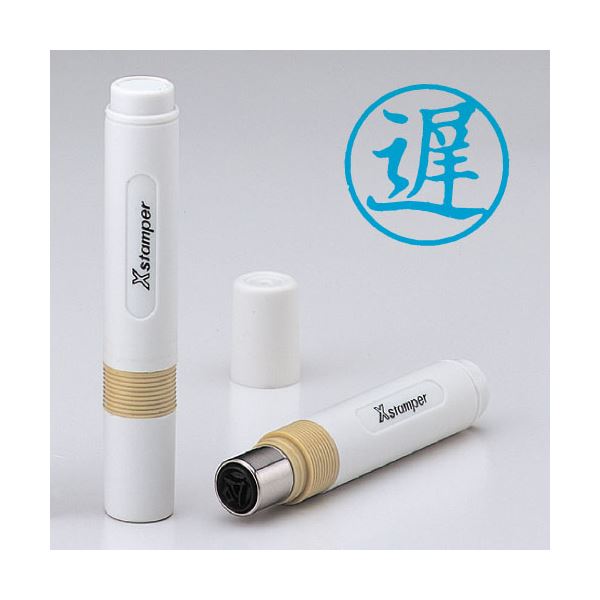 シヤチハタ 簿記スタンパー 既製品 X-BKL0008 【インク色：藍】 1個