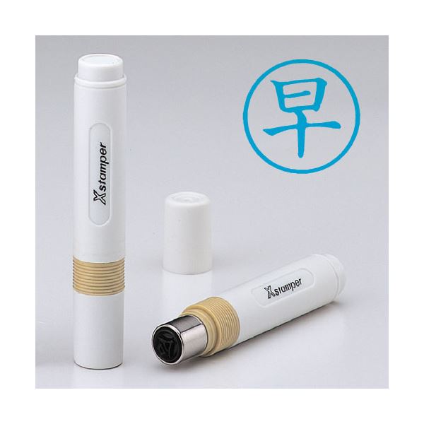 シヤチハタ 簿記スタンパー 既製品 X-BKL0009 【インク色：藍】 1個