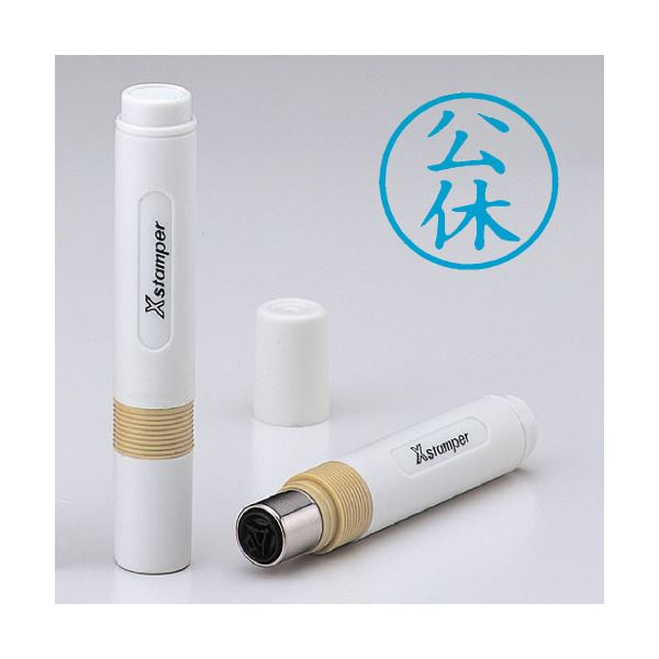 シヤチハタ 簿記スタンパー 既製品 X-BKL0011 【インク色：藍】 1個