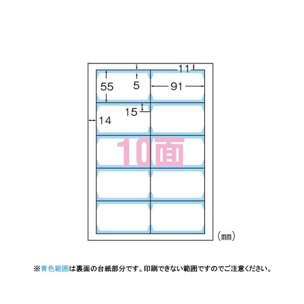 エーワン マルチカード〈クリアエッジタイプ〉 A4判 厚口10面（両面印刷） 51863 白無地 300枚