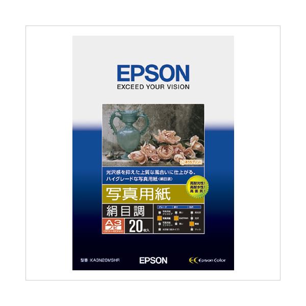 エプソン(EPSON)純正プリンタ用紙 写真用紙（絹目調・フォトマット紙） KA3N20MSHR 20枚