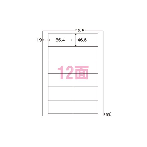 東洋印刷 ナナラベル A4判 シンプルパック LDW12PBA 500枚