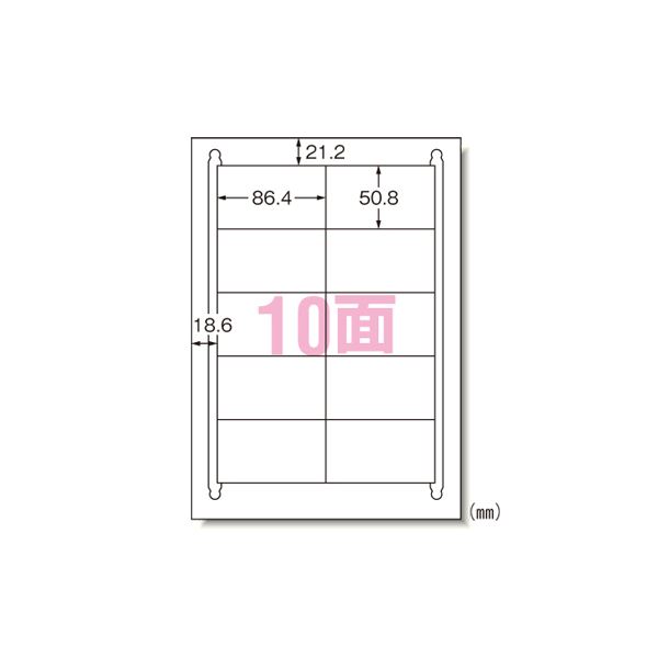 （まとめ） エーワン ラベルシール〈レーザープリンタ〉再生紙 マット紙 31387 20枚入 【×2セット】