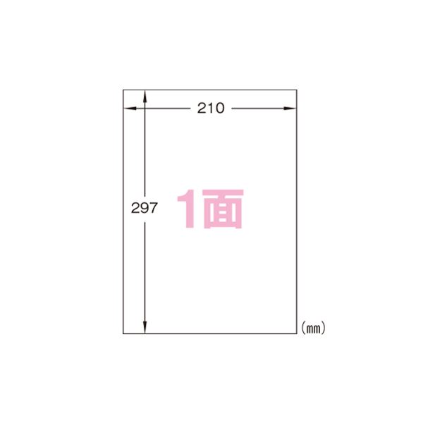 （まとめ） エーワン 特殊素材ラベル 水に強いタイプ マット紙・ホワイト 28391 20枚入 【×2セット】