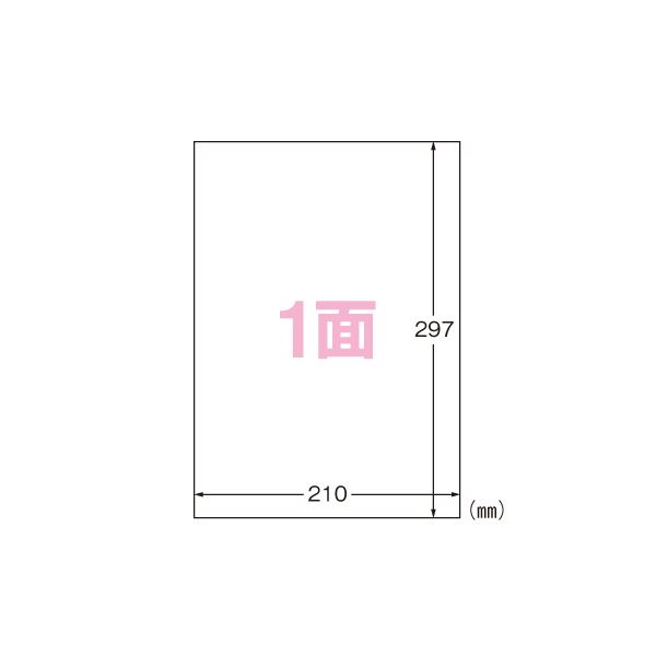 （まとめ） エーワン ラベルシール〈レーザープリンタ〉 A4判 光沢紙 28783 20枚入 【×2セット】