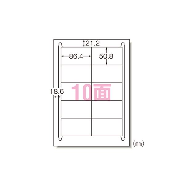 （まとめ） エーワン ラベルシール〈インクジェット〉 マット紙（A4判） 20枚入 28939 【×2セット】