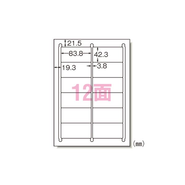 （まとめ） エーワン ラベルシール〈インクジェット〉 マット紙（A4判） 20枚入 28915 【×3セット】