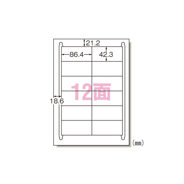 （まとめ） エーワン ラベルシール〈インクジェット〉 マット紙（A4判） 100枚入 28920 【×2セット】