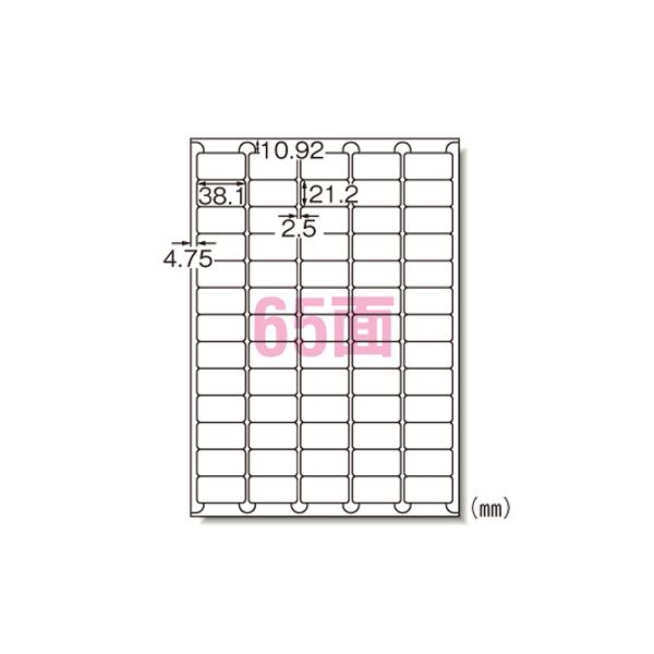 （まとめ） エーワン ラベルシール〈インクジェット〉 光沢紙（A4判） 29243 10枚入 【×3セット】