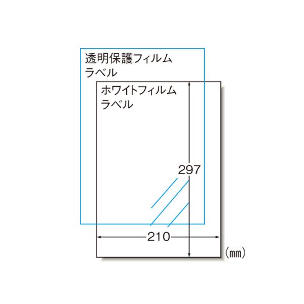 （まとめ） エーワン 手作りステッカー〈インクジェット〉 A4判 強粘着タイプ 29421  3枚1セット【×3セット】