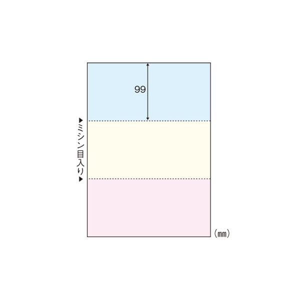 （まとめ） ヒサゴ マルチプリンタ帳票 A4判3面 カラータイプ BP2012 100枚入 【×2セット】