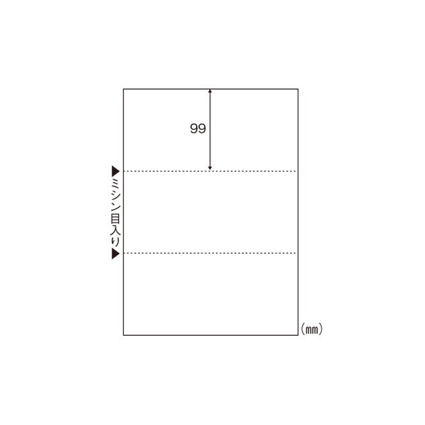 （まとめ） ヒサゴ マルチプリンタ帳票 A4判3面 白紙タイプ BP2004 100枚入 【×3セット】
