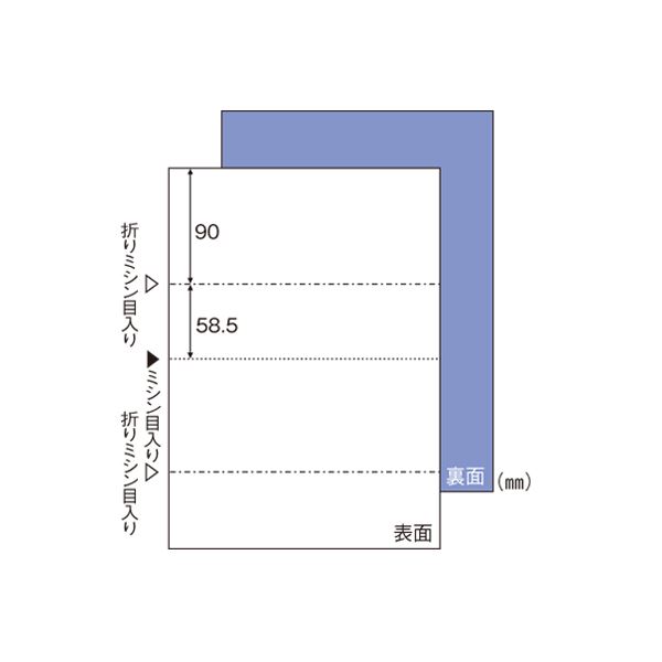 （まとめ） ヒサゴ マルチプリンタ帳票 A4判2面裏地紋 白紙タイプ BP2009 100枚入 【×2セット】