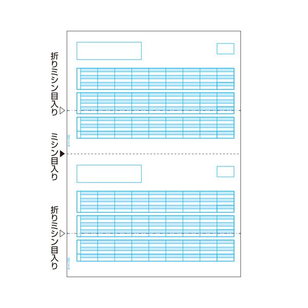 （まとめ） ヒサゴ コンピュータ用帳票 レーザープリンタ用・A4判 OP1172 100枚入 【×2セット】