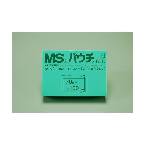 （まとめ） 明光商会 MSパウチフィルム MP10-70100 100枚入 【×5セット】