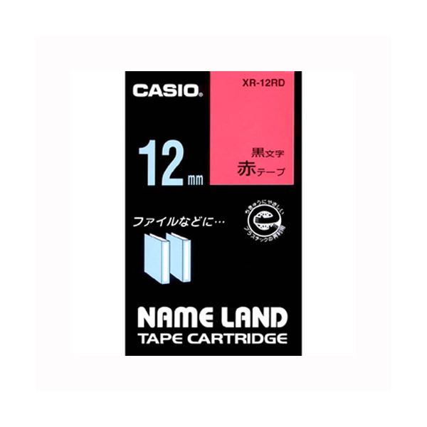 （まとめ） カシオ ネームランド用テープカートリッジ スタンダードテープ 8m XR-12RD 赤 黒文字 1巻8m入 【×5セット】