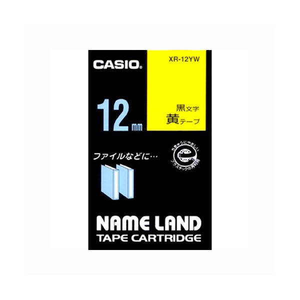 （まとめ） カシオ ネームランド用テープカートリッジ スタンダードテープ 8m XR-12YW 黄 黒文字 1巻8m入 【×5セット】