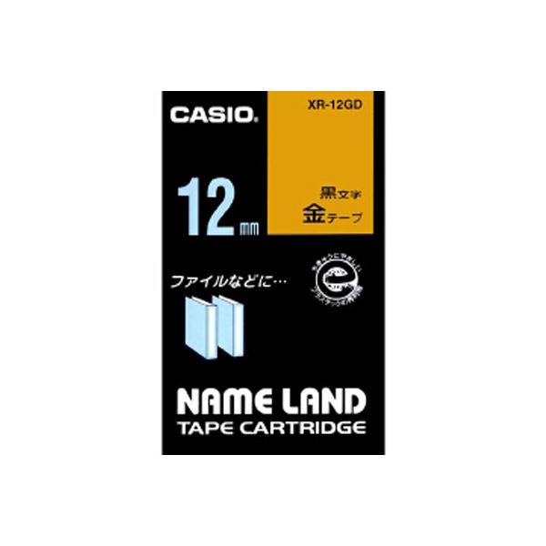 （まとめ） カシオ ネームランド用テープカートリッジ スタンダードテープ 8m XR-12GD 金 黒文字 1巻8m入 【×3セット】