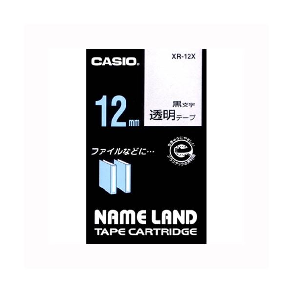 （まとめ） カシオ ネームランド用テープカートリッジ スタンダードテープ 8m XR-12X 透明 黒文字 1巻8m入 【×5セット】